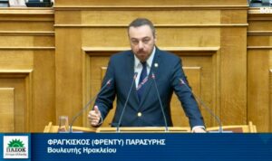 Παρασύρης: «Πλήρης κυβερνητική αδιαφορία για την Κρήτη – Απορρίπτουν το αίτημα για μόνιμο πυροσβεστικό ελικόπτερο Erickson»