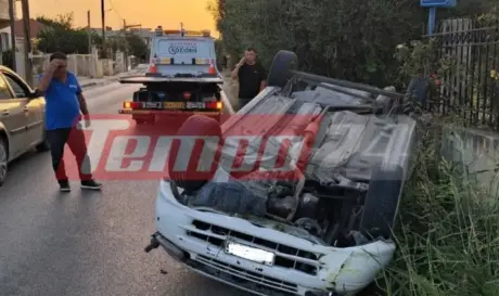 ΤΡΟΧΑΙΟ ΠΑΤΡΑ