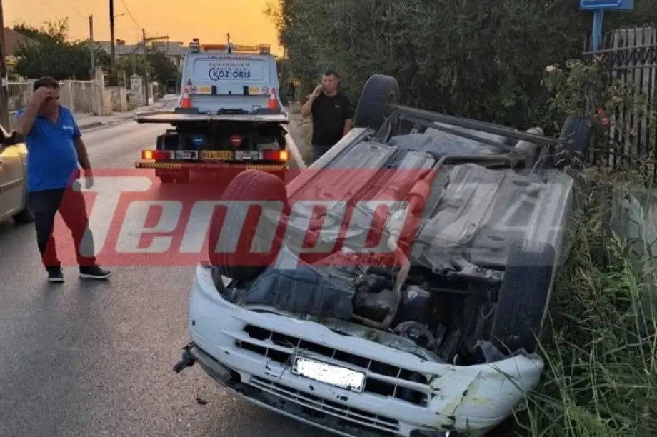 ΤΡΟΧΑΙΟ ΠΑΤΡΑ