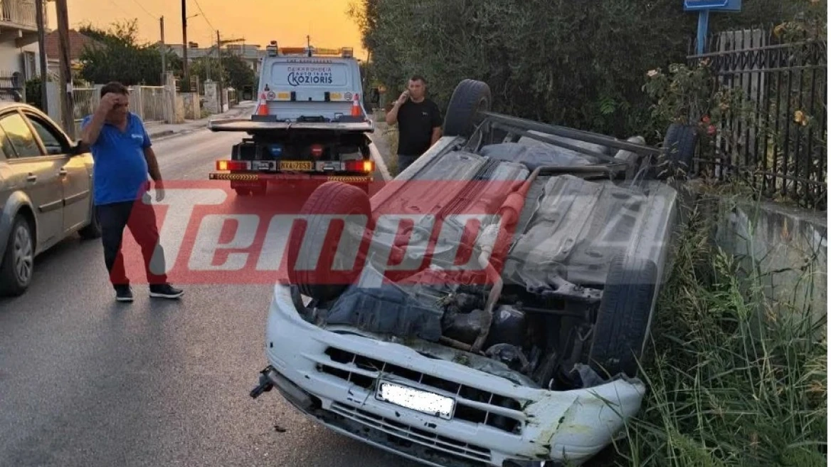 Πάτρα: Αυτοκίνητο εξετράπη της πορείας του και αναποδογύρισε – Σώος ο οδηγός (φώτο)