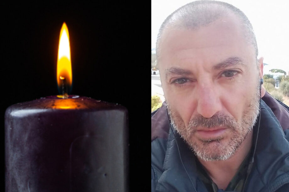 ΠΕΝΘΟΣ ΜΑΓΡΙΠΛΗΣ