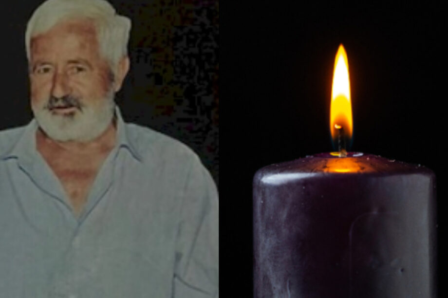 ΚΗΔΕΙΑ ΠΕΝΘΟΣ