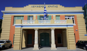 Περιφέρεια Κρήτης: Ξεκινά ο Β’ Κύκλος των Σχολών Γονέων με δωρεάν διαδικτυακές συναντήσεις