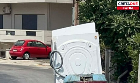 ΠΛΥΝΤΗΡΙΟ ΜΗΧΑΝΗ ΧΑΝΙΑ
