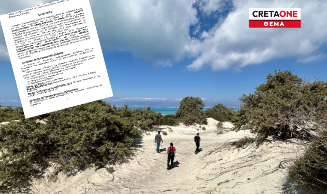 νομιμοποιείται και «μεγαλώνει» η αυθαίρετη προβλήτα στη Χρυσή