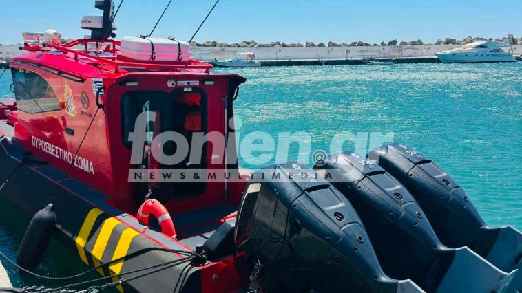 ΠΥΡΟΣΒΕΣΤΙΚΗ ΛΑΣΙΘΙ ΣΚΑΦΟΣ
