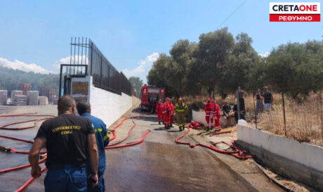 ΣΦΑΚΑΚΙ ΡΕΘΥΜΝΟ ΦΩΤΙΑ