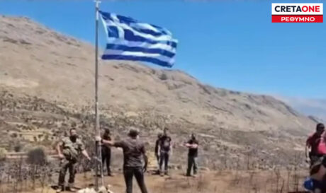 ΡΕΘΥΜΝΟ ΣΗΜΑΙΑ