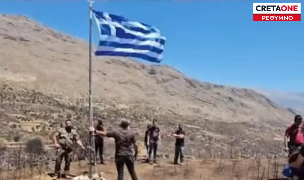 Ρέθυμνο: Υψώθηκε η ελληνική σημαία στο σημείο όπου έχασαν τη ζωή τους οι δύο πυροσβέστες (φώτο)