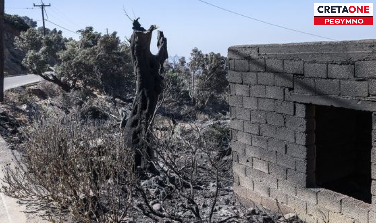 Κρήτη: Ξεκινούν οι πρώτες αποζημιώσεις για τους πληγέντες από τις φυσικές καταστροφές