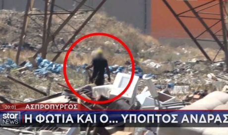 ΡΟΜΑ ΑΣΠΡΟΠΥΡΓΟΣ