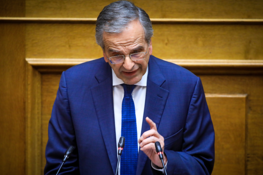 Σαμαράς
