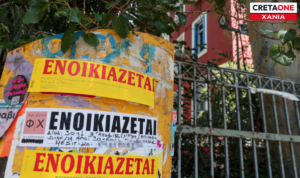 Χανιά: Η ΕΛΜΕ αναζητά λύσεις στέγασης για τους εκπαιδευτικούς