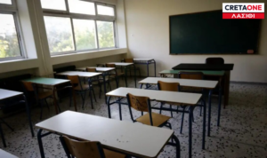 Λασίθι: Κλειστά τα σχολεία και την Παρασκευή μετά την κακοκαιρία
