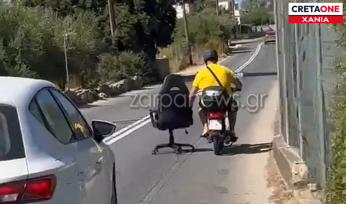 Απίστευτο σκηνικό στα Χανιά: Οδηγούσε το μηχανάκι του σέρνοντας μια… καρέκλα! – Δείτε βίντεο