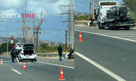 ΤΡΟΧΑΙΟ ΗΡΑΚΛΕΙΟ