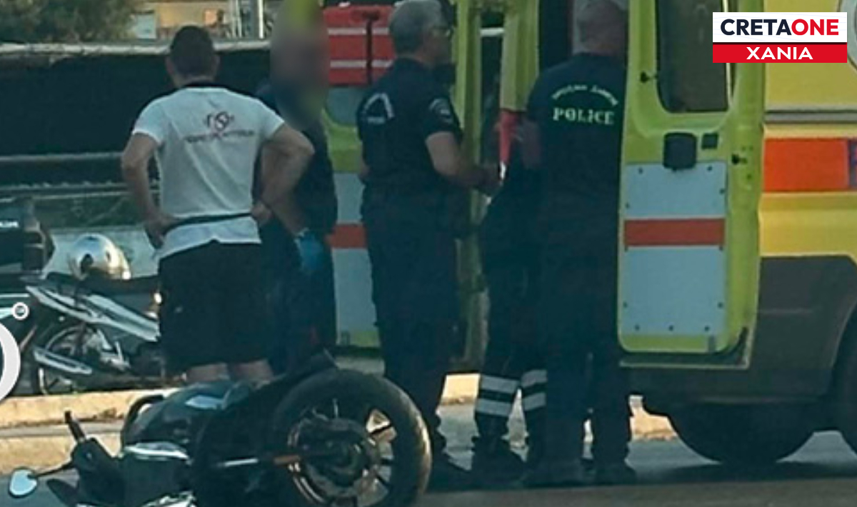 ΤΡΟΧΑΙΟ ΧΑΝΙΑ