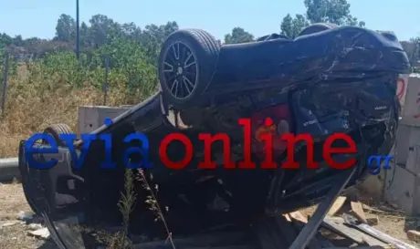 ΤΡΟΧΑΙΟ ΕΥΒΟΙΑ