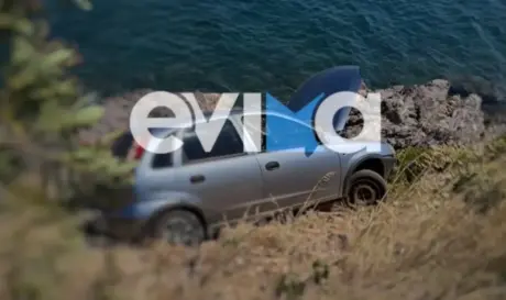 ΧΑΛΚΙΔΑΤΡΟΧΑΙΟ