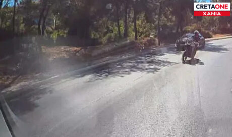 ΧΑΝΙΑ ΠΡΟΣΠΕΡΑΣΗ