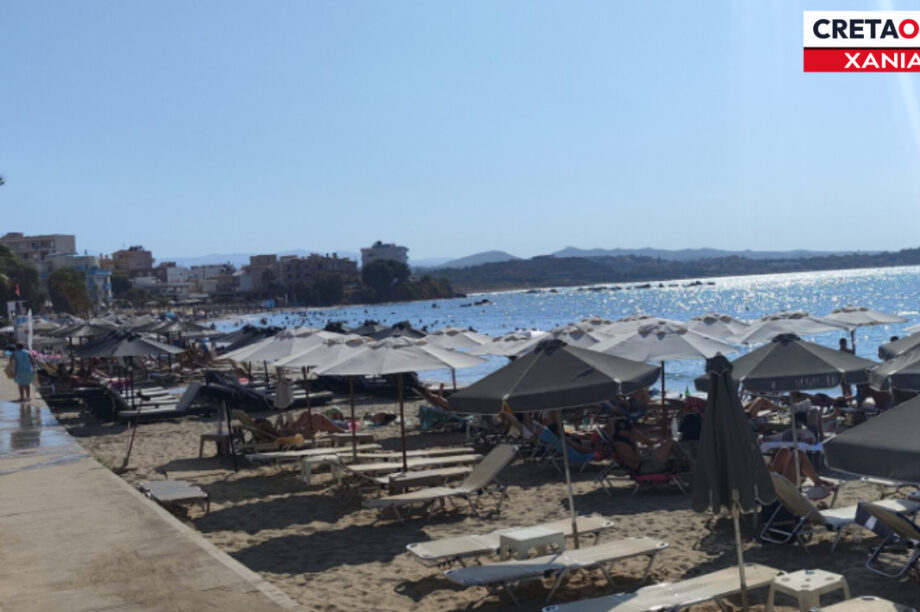 ΧΑΝΙΑ ΛΥΜΑΤΑ