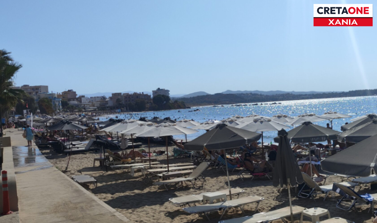 ΧΑΝΙΑ ΛΥΜΑΤΑ