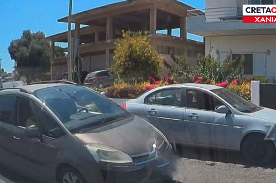 ΠΡΟΣΠΕΡΑΣΗ ΧΑΝΙΑ