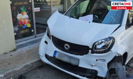 ΤΡΑΚΑΡΙΣΜΑ ΧΑΝΙΑ