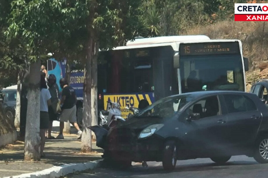 ΧΑΝΙΑ ΤΡΟΧΑΙΟ