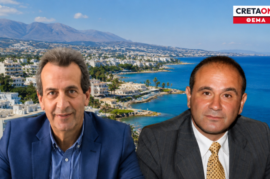Νέο Χωροταξικό Τουρισμού: Ικανοποίηση στην Κρήτη - «Διορθώθηκαν οι ενστάσεις μας, είμαστε πολύ ευχαριστημένοι» Ζαχαρίας Δοξαστάκης Νίκος Χαλκιαδάκης