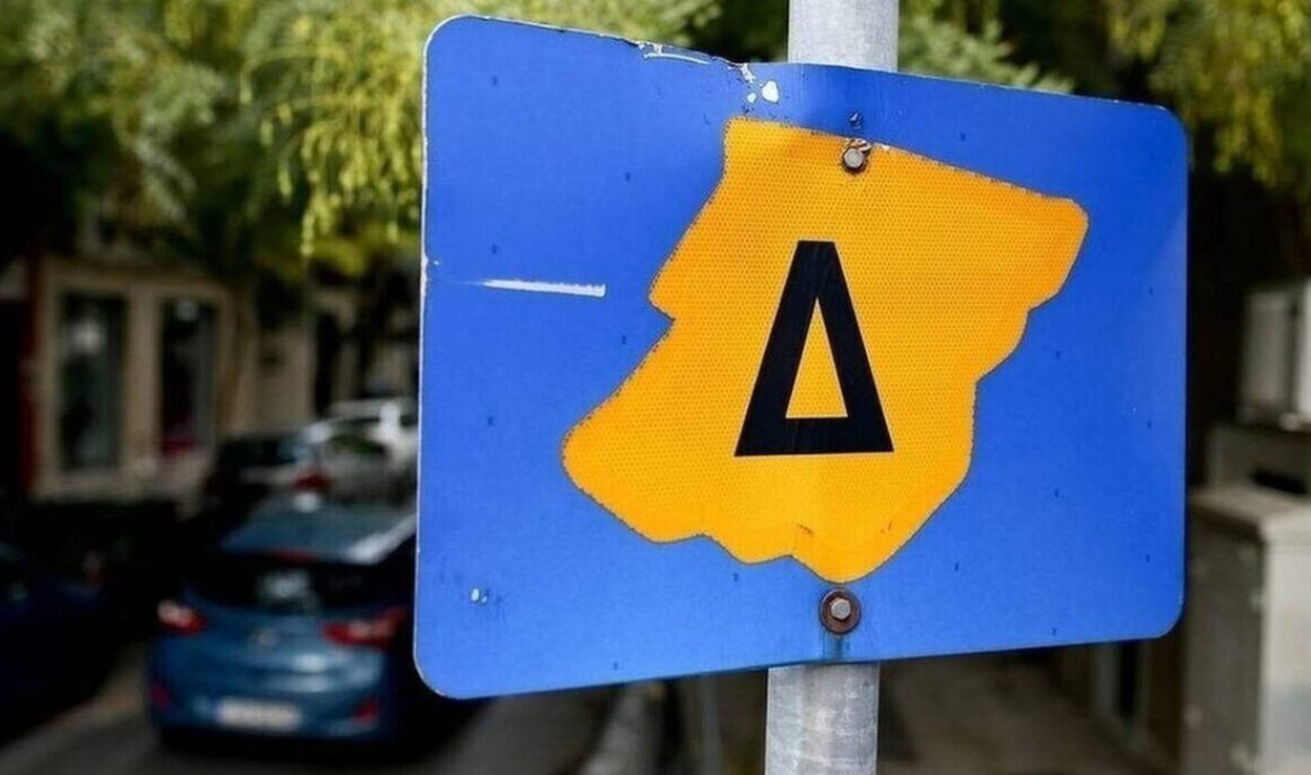 Πότε επιστρέφει ο Δακτύλιος στο κέντρο της Αθήνας – Όσα πρέπει να γνωρίζουν οι οδηγοί