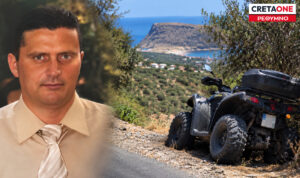 Ρέθυμνο: Αυτός είναι ο 53χρονος πατέρας τριών παιδιών που έχασε τη ζωή του στο τροχαίο με «γουρούνα»