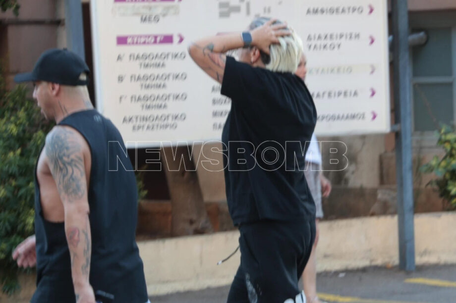 ΑΔΕΡΦΗ ΜΑΖΩΝΑΚΗ