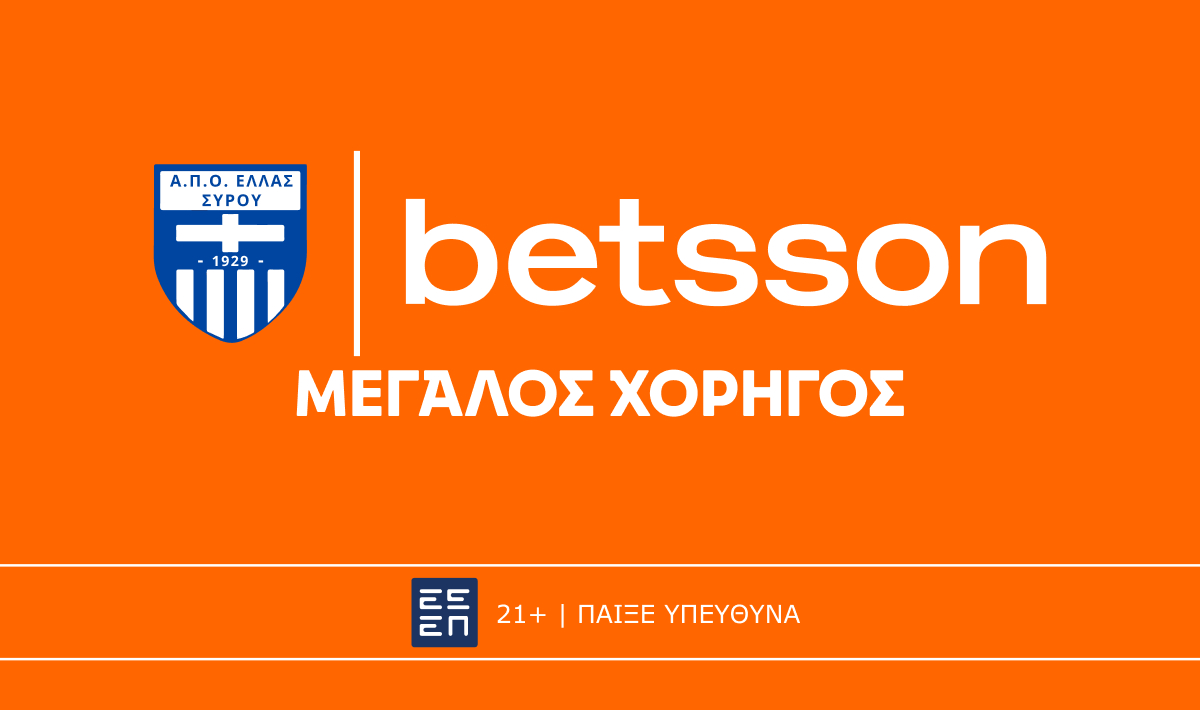 Η Betsson γίνεται Μεγάλος Χορηγός της Ελλάς Σύρου