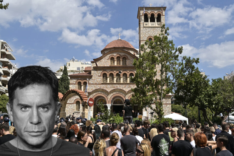 Μαζωνάκης