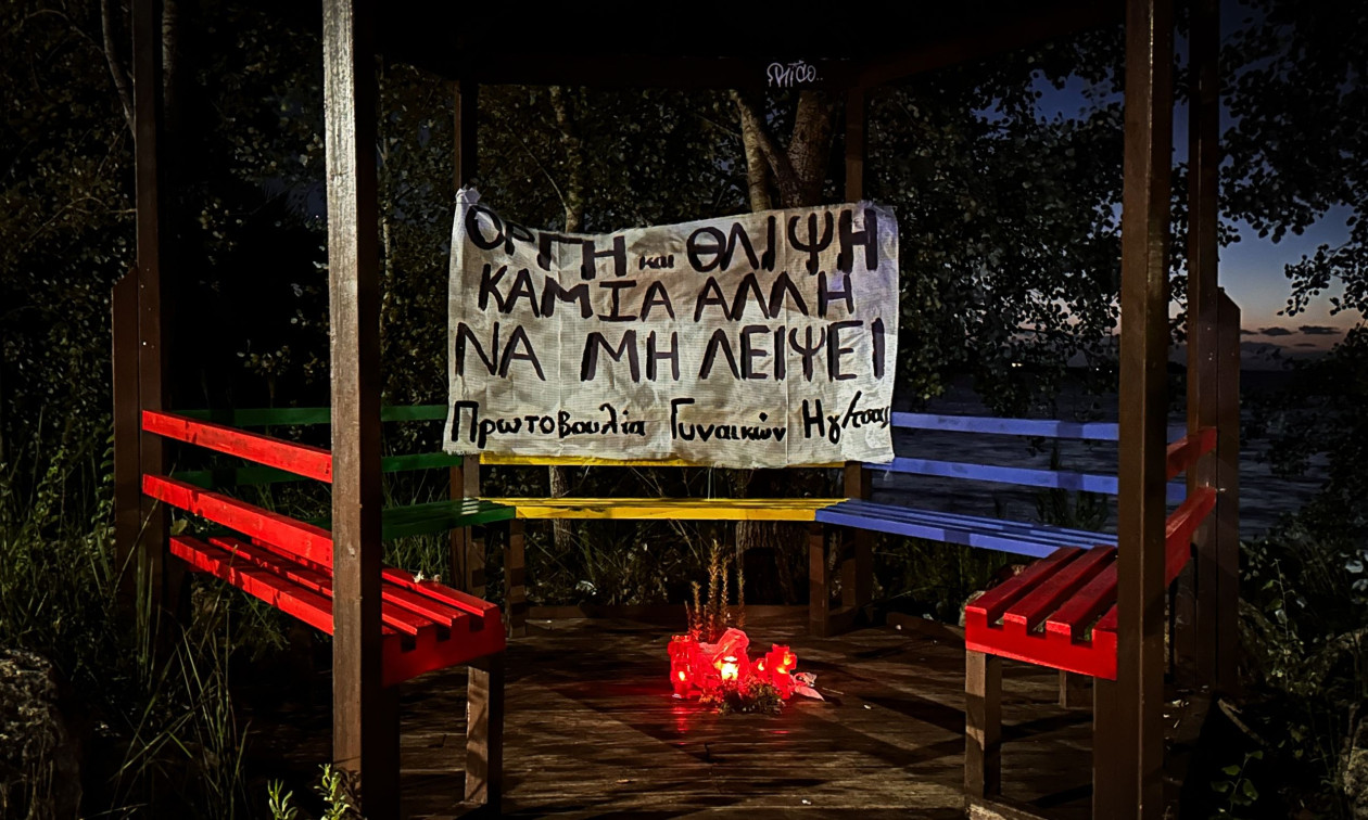 Ηγουμενίτσα: Συγκέντρωση στην πλατεία Δημαρχείου για τη δολοφονία της 25χρονης Πηνελόπης