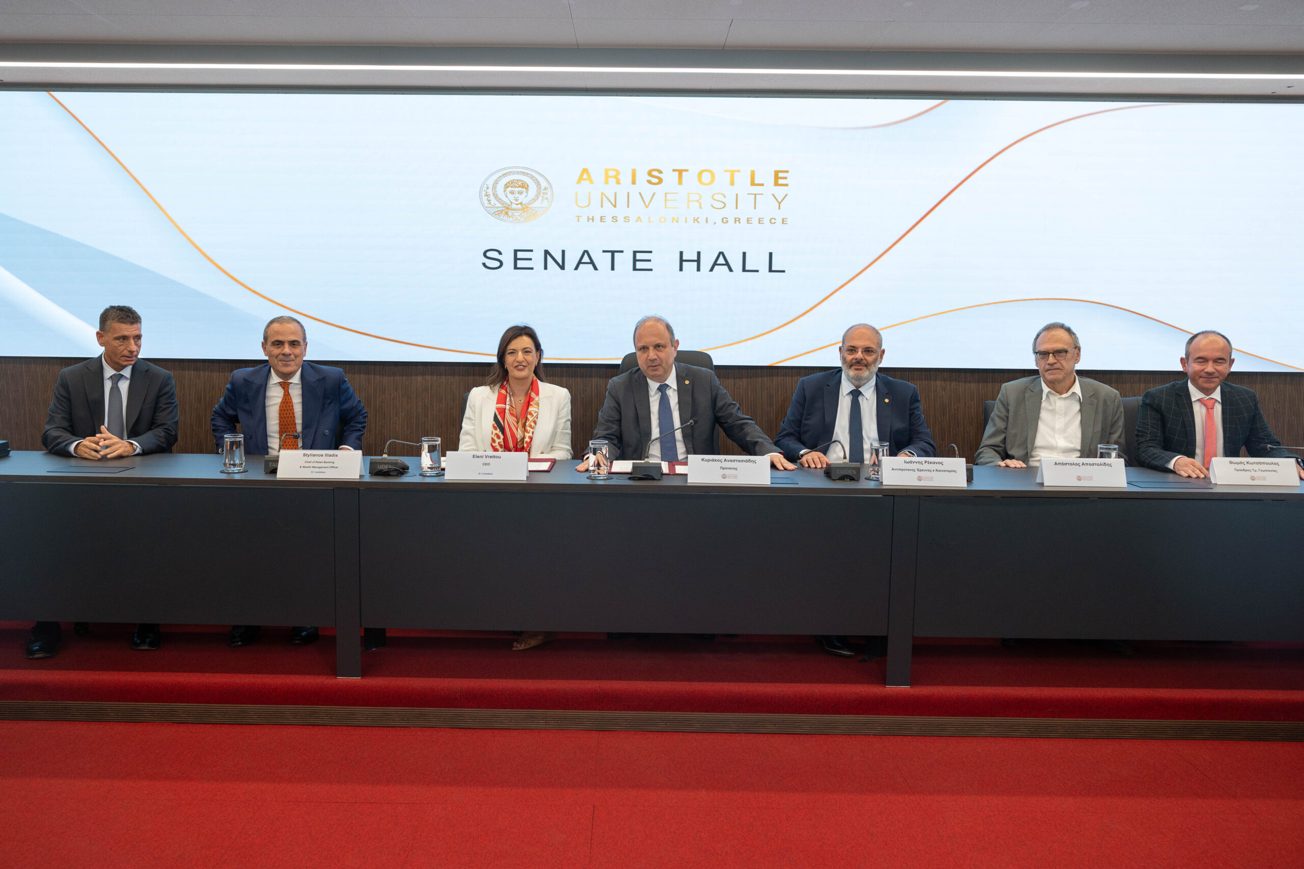 CrediaBank και Αριστοτέλειο Πανεπιστήμιο Θεσσαλονίκης υπογράφουν Μνημόνιο Συνεργασίας για τη βιώσιμη ανάπτυξη στον αγροτικό τομέα