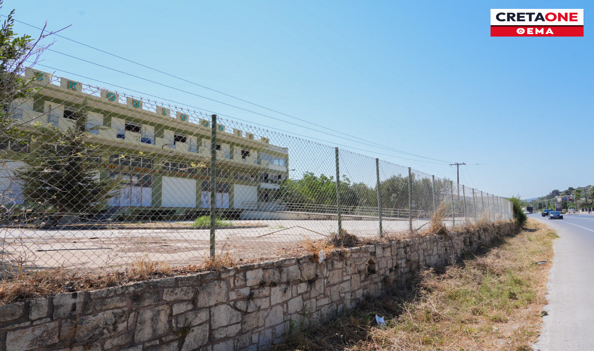 Δομή μεταναστών Ηράκλειο Σκουλούδη