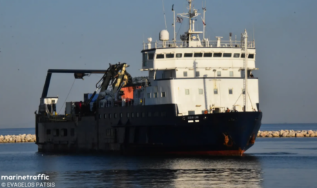 OCEAN LINK