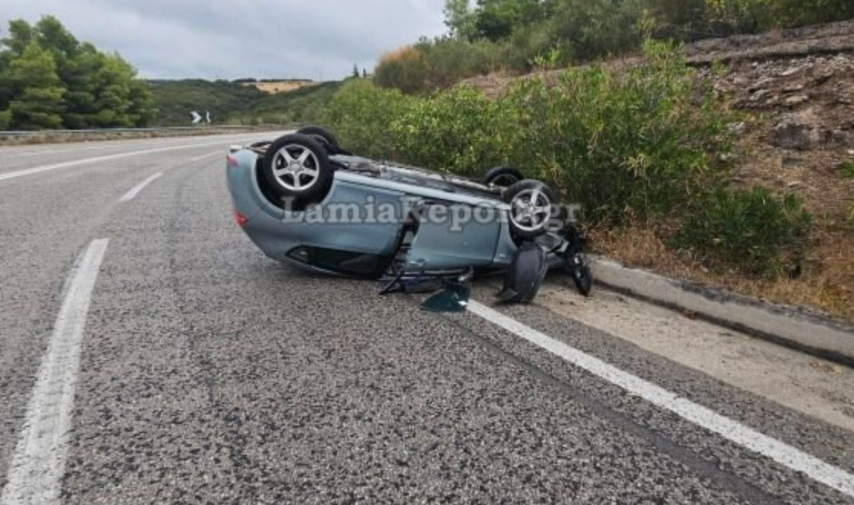 Τροχαίο ατύχημα έξω από τη Λαμία – Ανετράπη όχημα (φωτογραφίες)