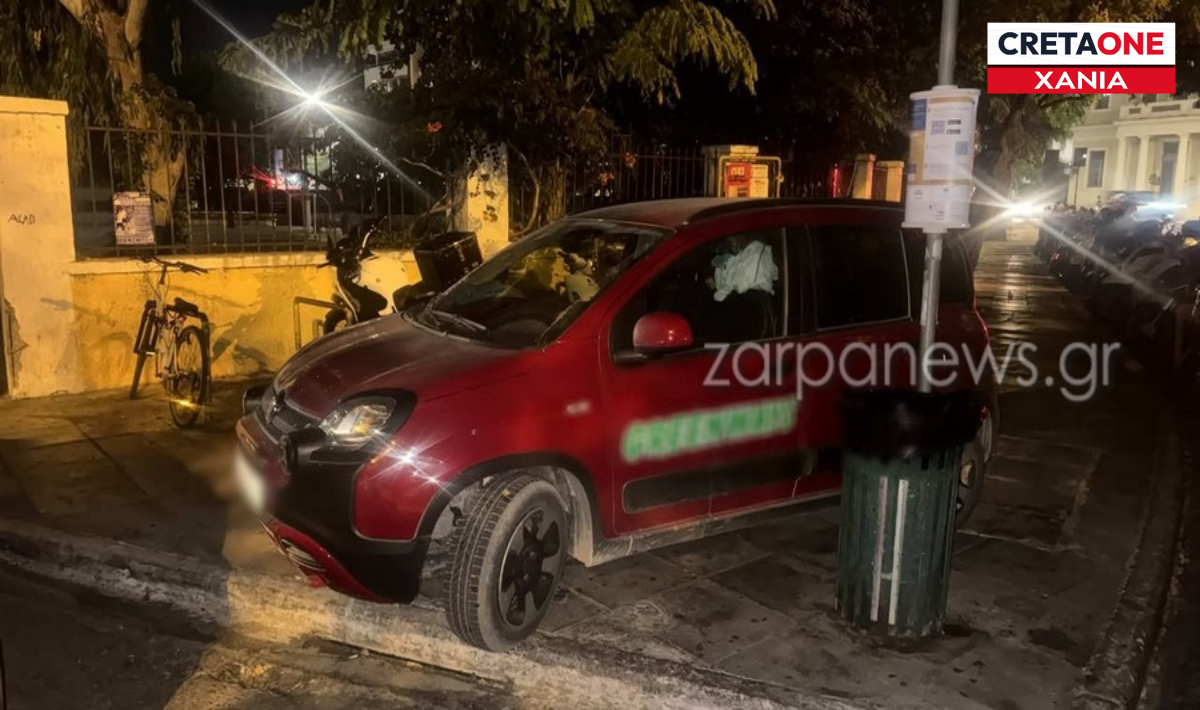 Χανιά: Πάρκαραν το ενοικιαζόμενο αυτοκίνητο σε πεζοδρόμιο μπροστά από πάρκινγκ