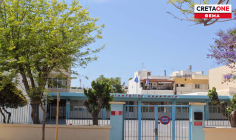 ΑΚΑΔΗΜΙΑ ΝΕΟ