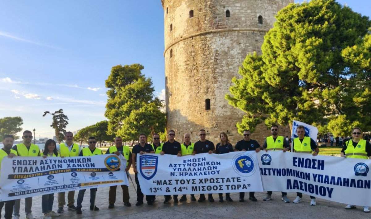 Ηράκλειο: Δυναμικό «παρών» των αστυνομικών στη διαμαρτυρία των ενστόλων στη Θεσσαλονίκη (φωτογραφίες)