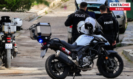 Αστυνομία ΘΕΜΑ