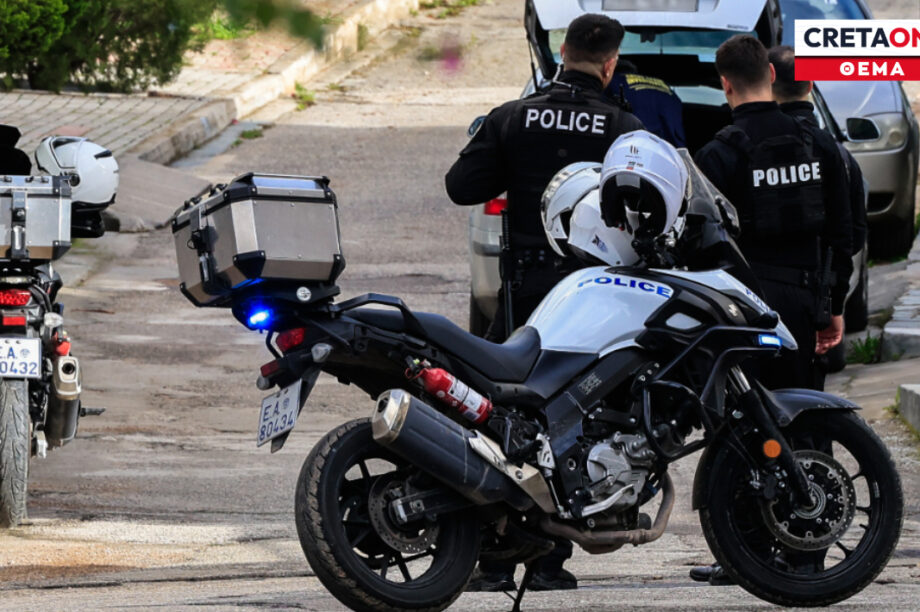 Αστυνομία ΘΕΜΑ