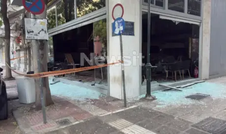 ΕΚΡΗΞΗ ΑΧΑΡΝΩΝ