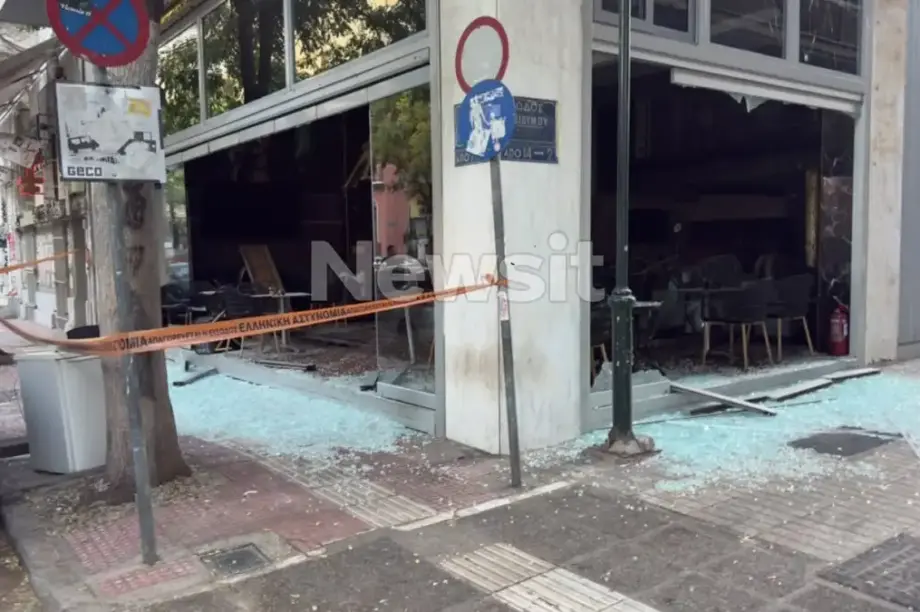 ΕΚΡΗΞΗ ΑΧΑΡΝΩΝ