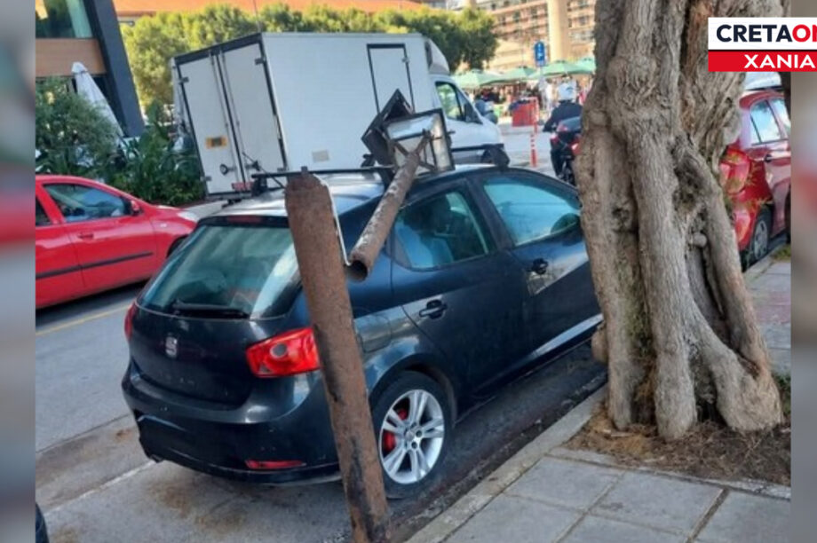 ΑΥΤΟΚΙΝΗΤΟ ΧΑΝΙΑ