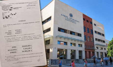 Βικελαία Βιβλιοθήκη Δήμος Ηρακλείου