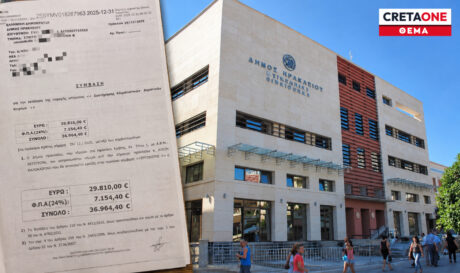 Βικελαία Βιβλιοθήκη Δήμος Ηρακλείου